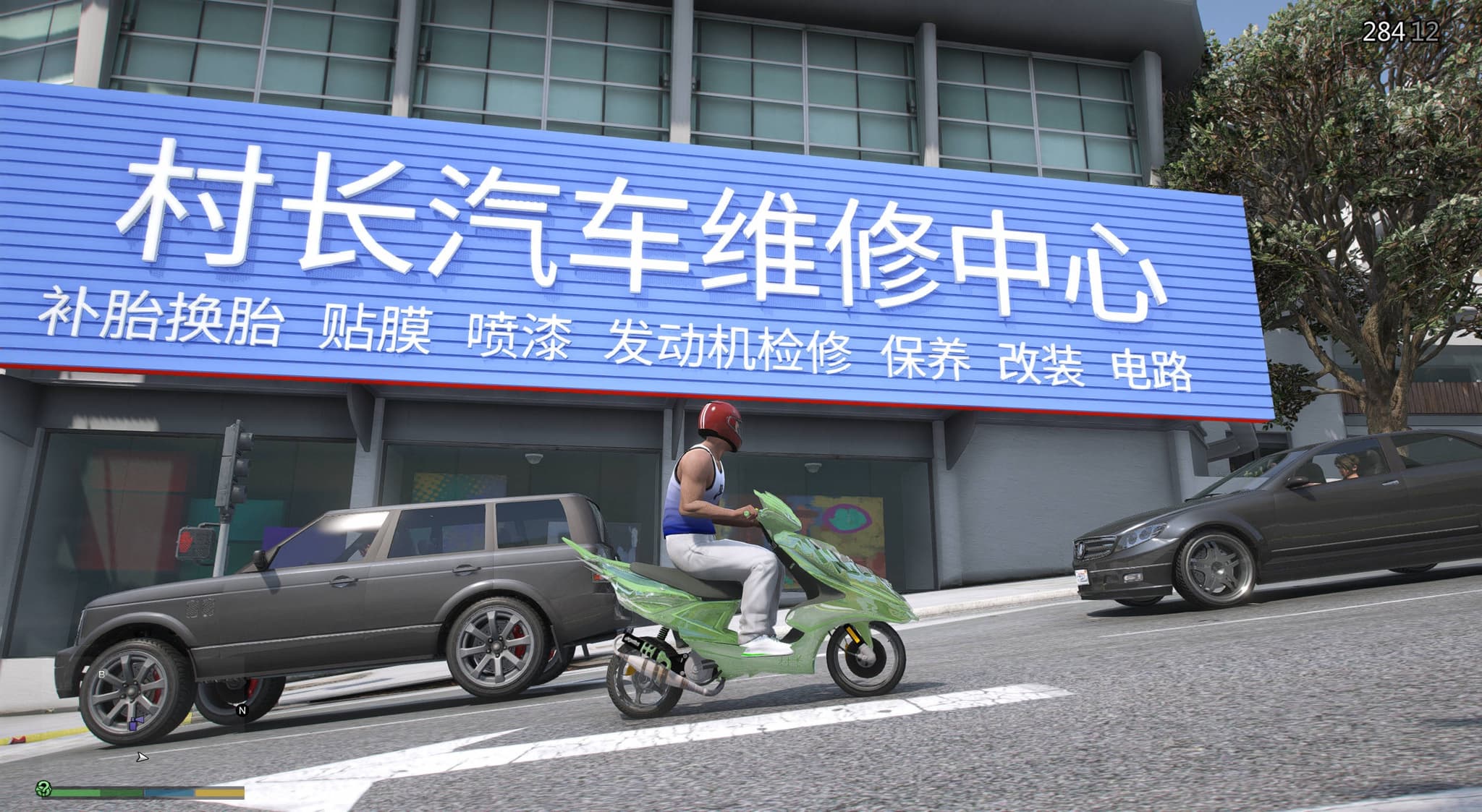 GTA Village Chief Auto Repair Center